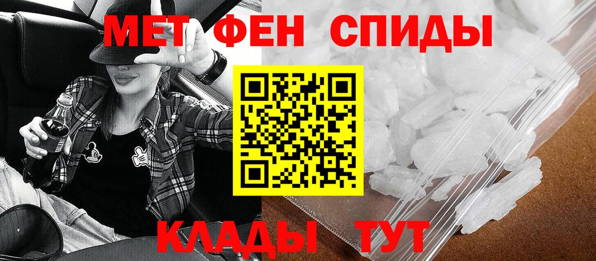 АМФЕТАМИН 97% Сунжа