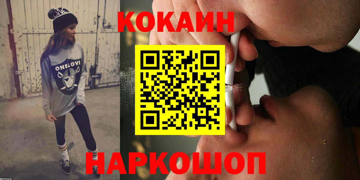 Кокаин Перу  Cocaine Columbia  Сунжа  Вход с VPN 