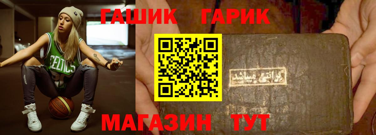 Гашиш Cannabis Сунжа