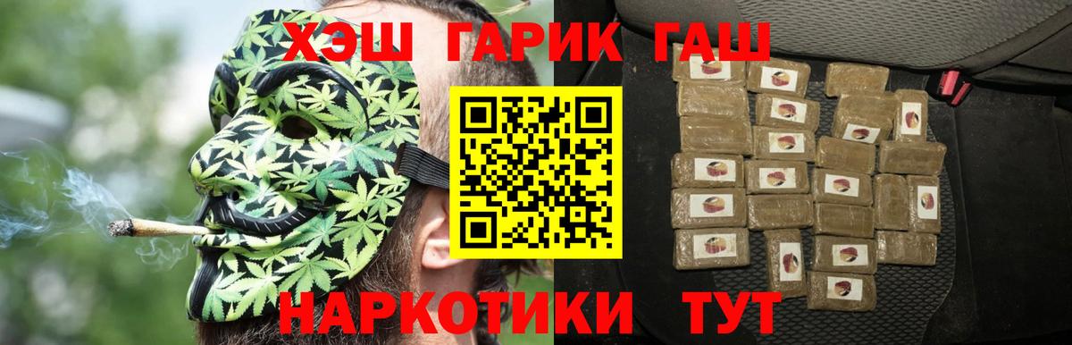 Сунжа  ГАШ Cannabis  Гашиш индика сатива  Вход с VPN 