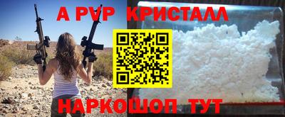 таблы Пугачёв