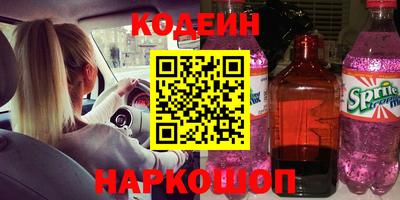мяу мяу кристалл Пыть-Ях