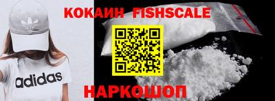 мяу мяу кристалл Пыть-Ях