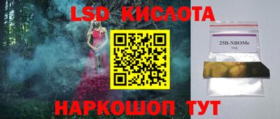 мяу мяу кристалл Пыть-Ях