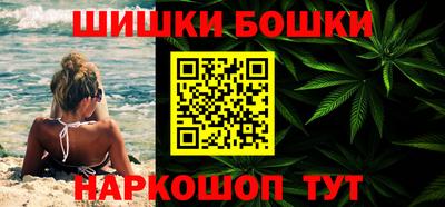 мяу мяу кристалл Пыть-Ях