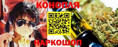 кокаин VHQ Пушкино