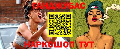 мяу мяу кристалл Пыть-Ях