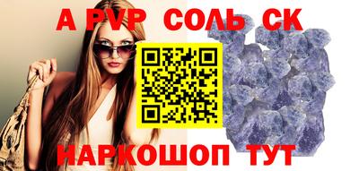 мяу мяу кристалл Пыть-Ях