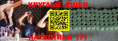 таблы Пугачёв
