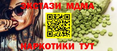 мяу мяу кристалл Пыть-Ях