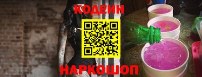 кокаин VHQ Пушкино