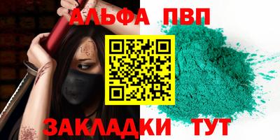 таблы Пугачёв