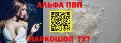 таблы Пугачёв