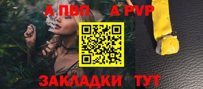 таблы Пугачёв