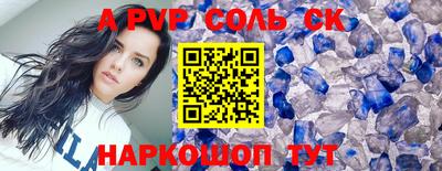 таблы Пугачёв