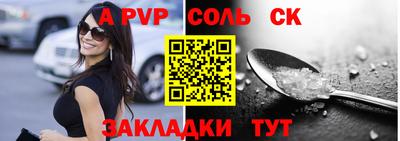 таблы Пугачёв