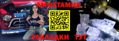 мяу мяу кристалл Пыть-Ях