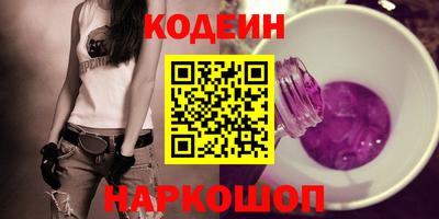 мяу мяу кристалл Пыть-Ях