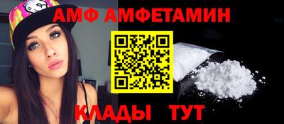 мяу мяу кристалл Пыть-Ях