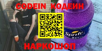 мяу мяу кристалл Пыть-Ях