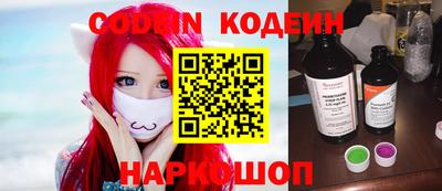кокаин VHQ Пушкино
