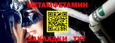 таблы Пугачёв