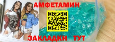мяу мяу кристалл Пыть-Ях