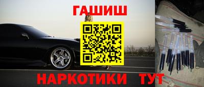 мяу мяу кристалл Пыть-Ях
