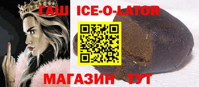 кокаин VHQ Пушкино