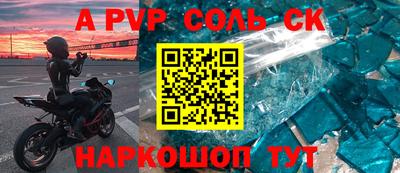 таблы Пугачёв