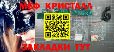 таблы Пугачёв