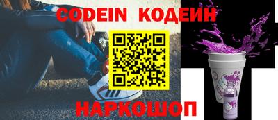 мяу мяу кристалл Пыть-Ях