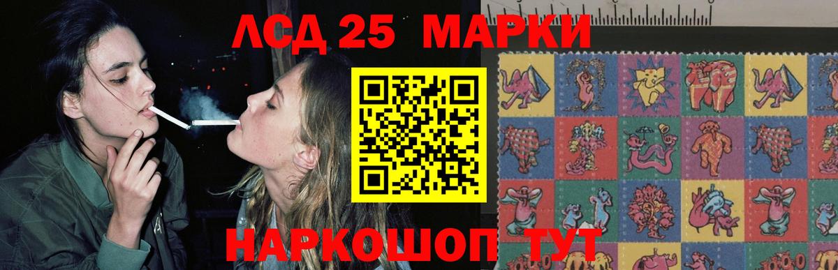   сайт  Лсд 25 экстази кислота  Вход с VPN  LSD-25 экстази кислота  Сунжа 