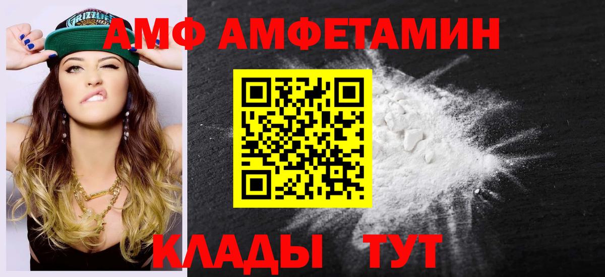 МЕТАМФЕТАМИН мет Сунжа