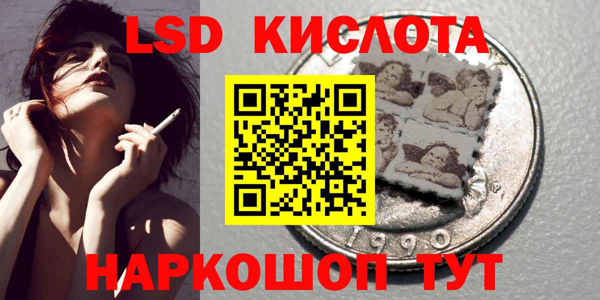 Марки N-bome 1,8мг  Вход с VPN  Сунжа 