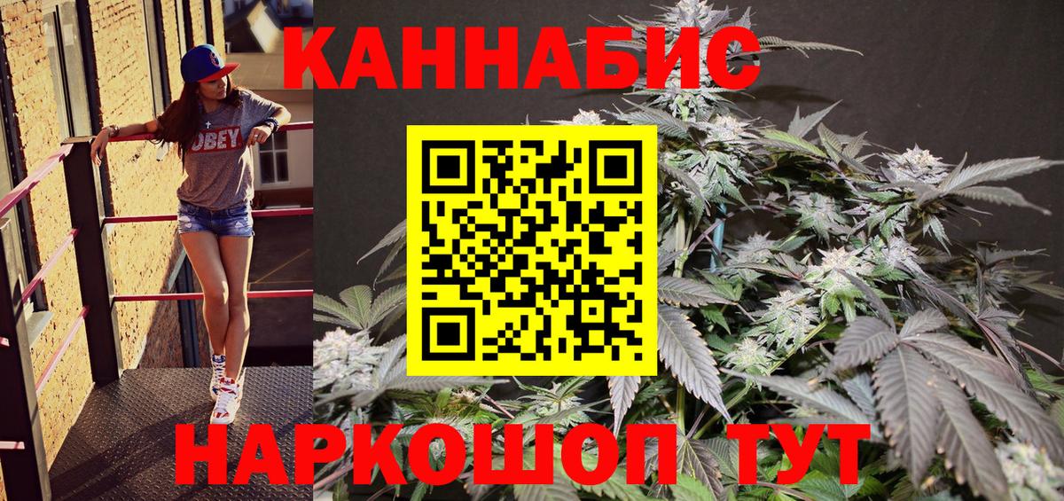 Марихуана ГИДРОПОН  Вход с VPN  Канабис конопля  Сунжа 
