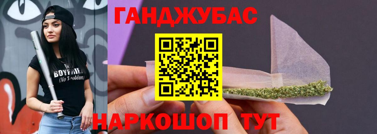 Шишки марихуана семена Сунжа